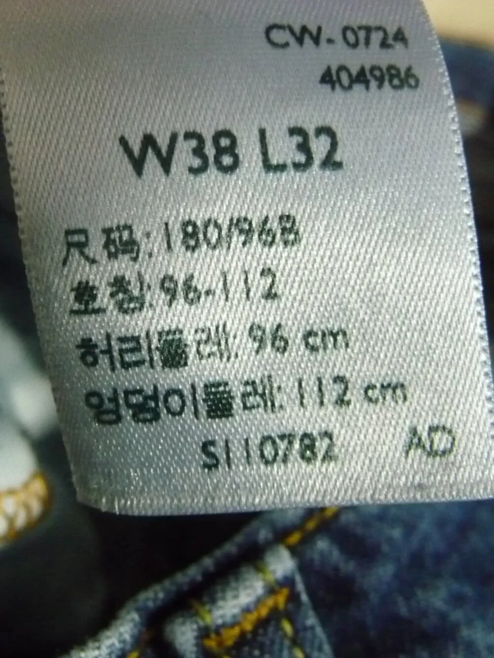 Levi's 514 Straight Fit Jeans Men's 38x32 Medium Wash Denim